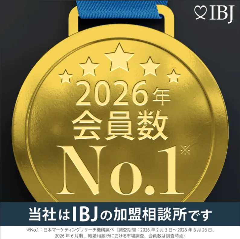 会員数No.1